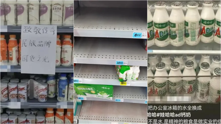 前大陸首富宗慶后病逝掀爆買潮！娃哈哈商品超市被掃空、帳號2天漲粉百萬