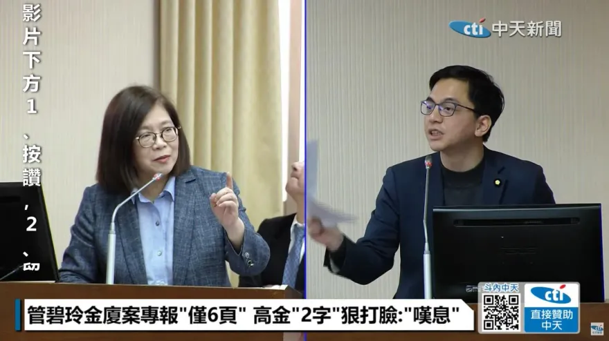 管碧玲想選高雄市長？媒體人爆：算盤路人皆知