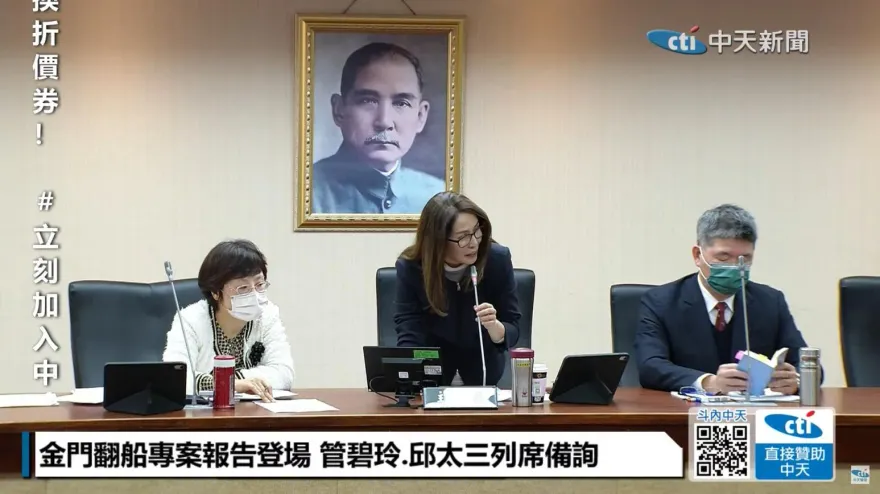 被沈伯洋指控迎合中國大陸排案　高金素梅大動作回擊：我提醒你一件事