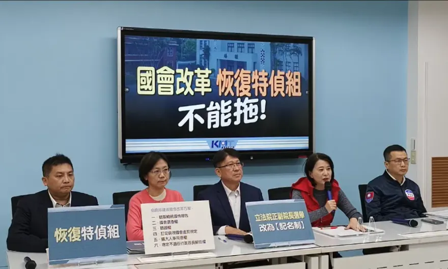 國民黨團提國會改革草案　藐視國會最重關3年