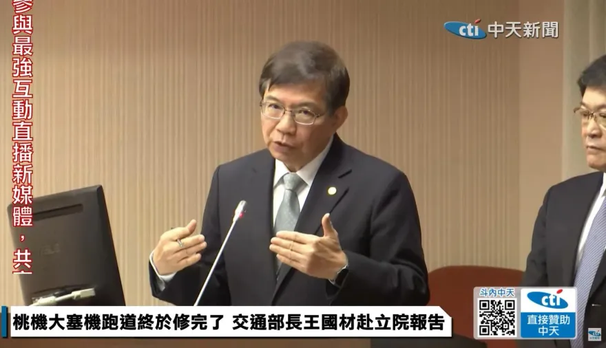 影/桃機跑道歲修惹民怨　逾500航班大塞機！王國材公開道歉