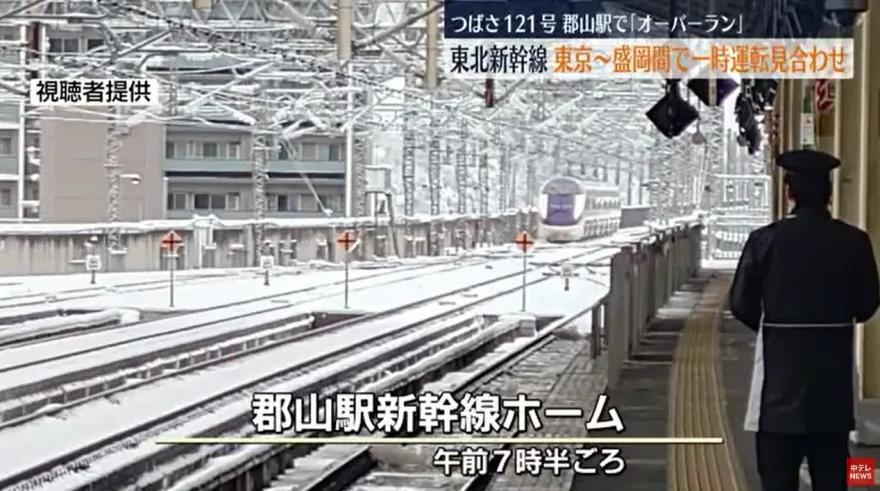 影/日東北新幹線發生超站意外！列車滑過月台500公尺　疑積雪釀禍