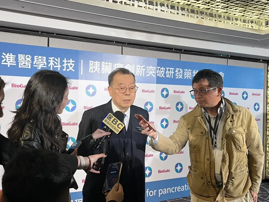 治療「癌王」新選擇！胰臟癌患者新福音　全球首創「BGX標靶治療生物製劑」