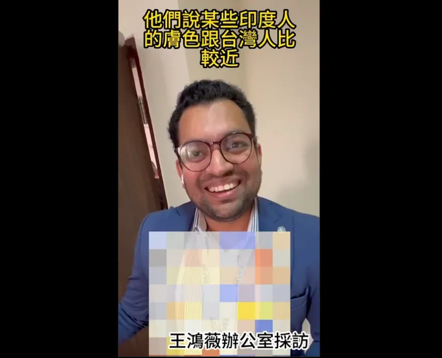 印度人回應台灣勞動部長了！被許銘春指「膚色相近」直言歧視　王鴻薇曝影片