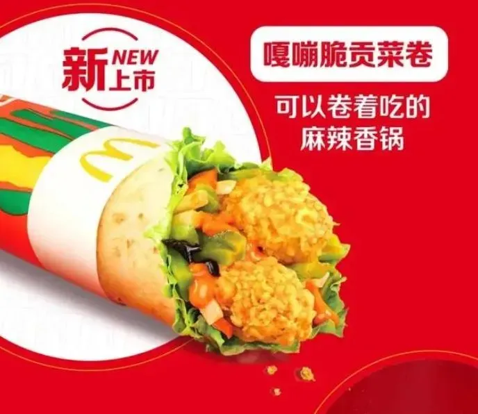 吃到進醫院！大陸麥當勞新品「10個吃9個拉」　網哀號：別不信邪