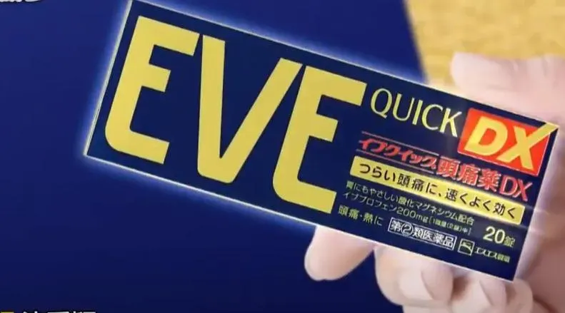 不要迷信！台人赴日必買「EVE止痛藥」　林氏璧籲注意這些：別當土產送人