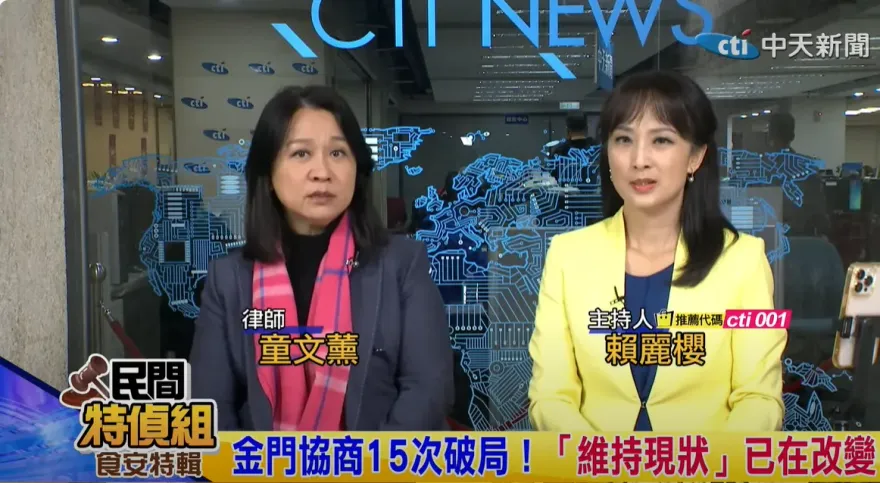 影/金門撞船案無解…童文薰：前西德總理推兩德合併　民進黨擺爛兩岸留相罵本