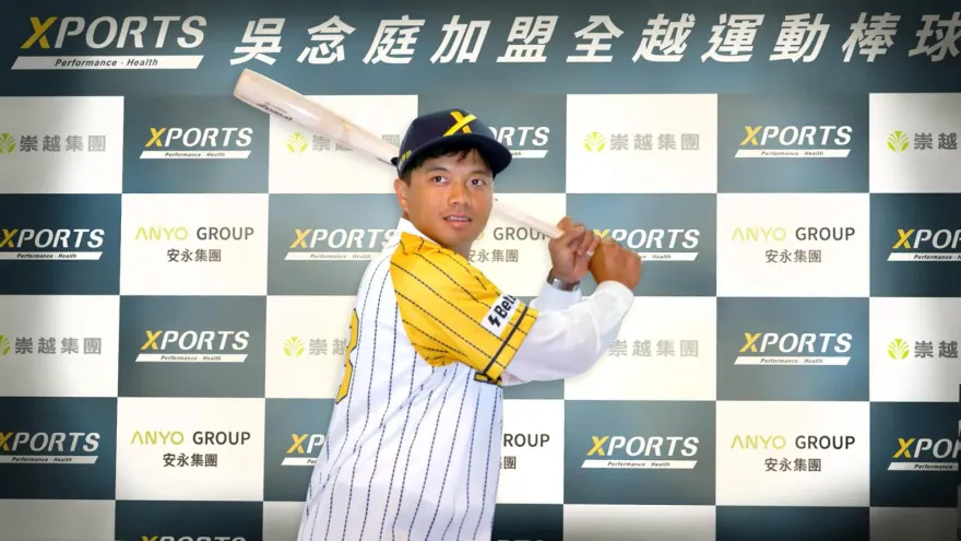 旅日好手吳念庭加盟全越！3月春季聯賽亮相　目標力拚中職季中選秀