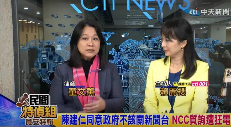 影/陳耀祥「昔日律師同事」童文薰轟：不該犯關中天錯誤　學校不是垃圾回收場