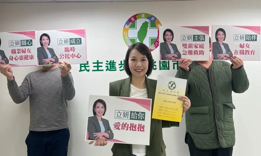 神通廣大？民進黨議員參選人助郭台銘賄選「搜索前一天潛逃大陸」　返台落網收押