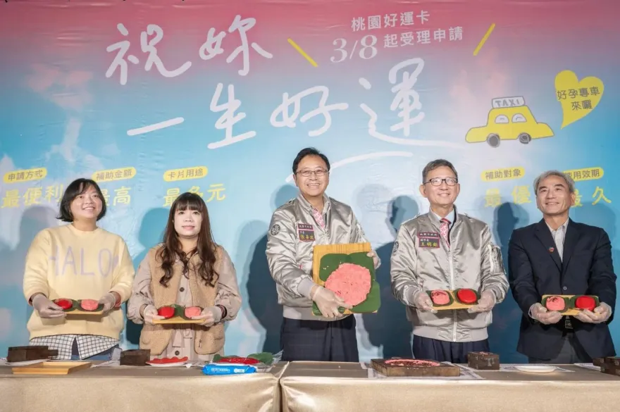 全台最優！桃園保障孕婦權益　好孕專車即日起受理申請