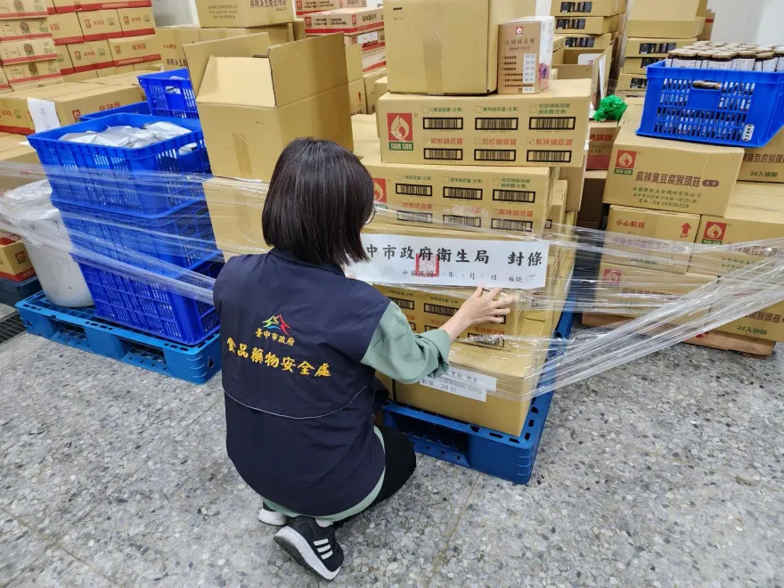 台塑餐飲遭查「麻辣鍋底料」含蘇丹紅！　台塑集團澄清：非企業子公司