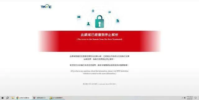 老司機最黑暗一天！知名成人論壇「5278」遭停止解析　網怒：管老二不管詐騙