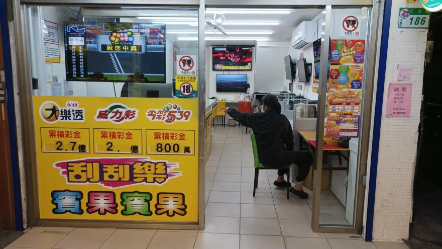 快訊/拚婦女節終結連8摃！大樂透頭獎飆2.7億元　最新獎號出爐