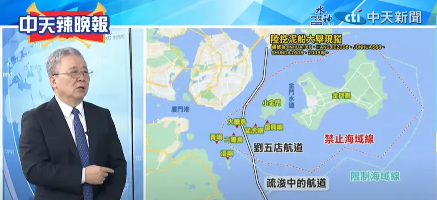 影/「把大膽、二膽島跟小金門切開」大陸恐啟用劉五店航道　退將：建議撤軍
