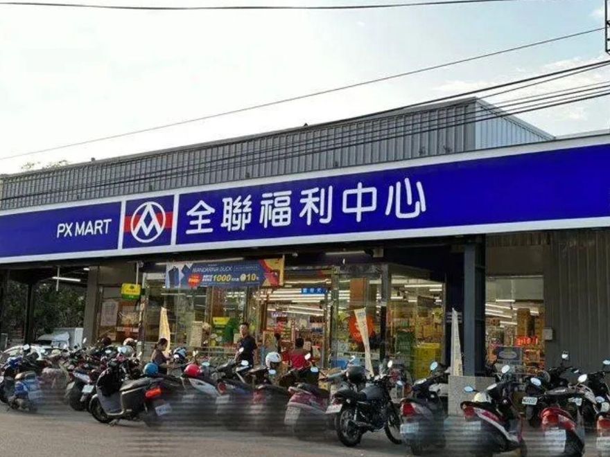 全聯悄推「新主題曲」　員工、顧客讚爆：像貴婦超市！