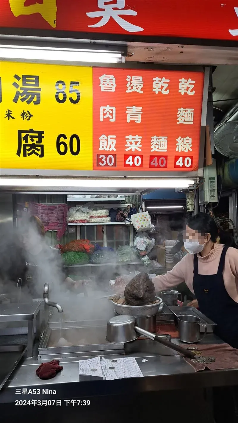 羅東夜市「阿灶伯羊肉湯」遭爆用洗衣袋燉湯！網喊要吐了　衛生局稽查結果曝