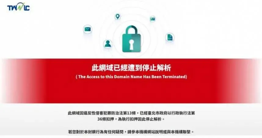 不到24小時！「5278」火速復活　站長狂刪帖子嗆：沒長毛就說是未成年