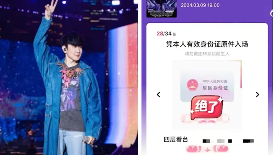 影/羨慕！婦女節請全體女員工看JJ演唱會　公司證實：不只門票「機＋酒全包」