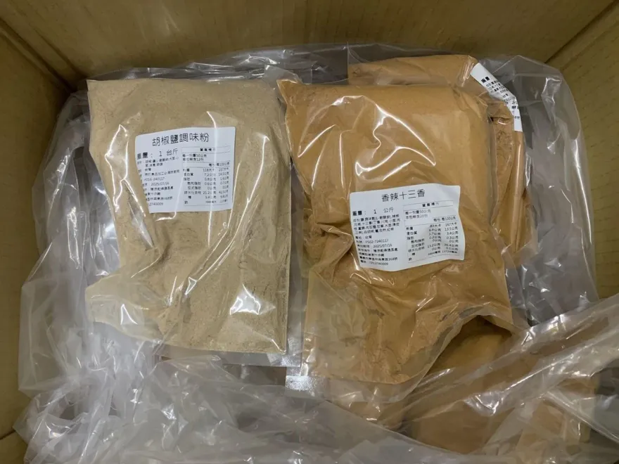 嘉義查獲蘇丹紅調味粉！70包「已用光58包」　衛生局要求下架