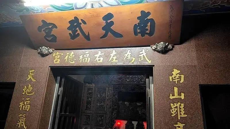 神奇！南投土地公頭牙擲出「交疊聖筊」　民俗專家：大吉之兆