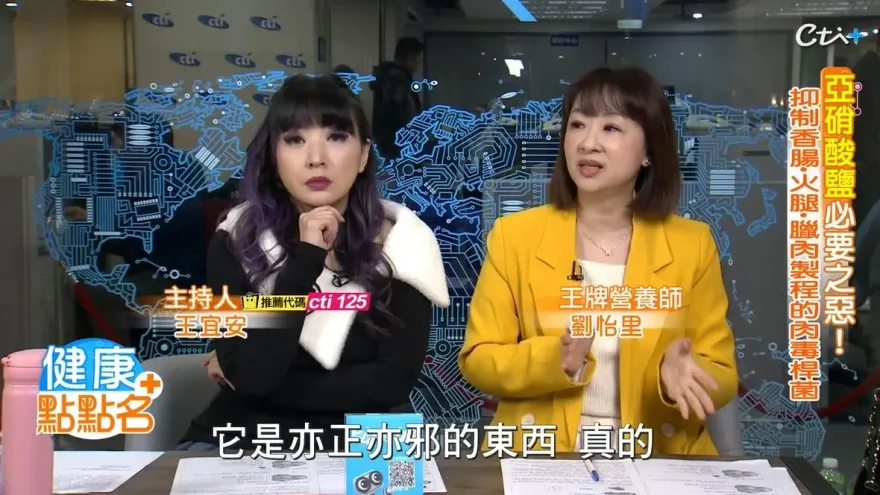 影/快看！不想被癌症找上 營養師劉怡里曝光這6種食物拜託少吃