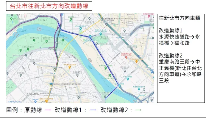 中正新橋凌晨0時起封閉載重測試　交管改道路線看這裡