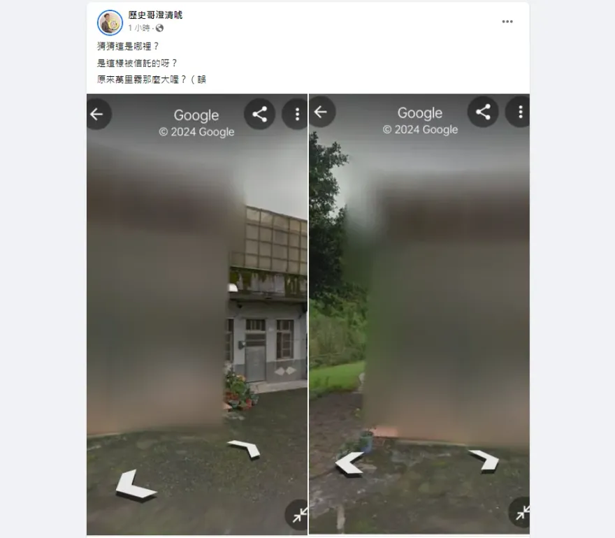 「賴皮寮」又悄悄動手腳？特勤站崗、刪除景點還不夠　Google Map給予「噴霧處理」