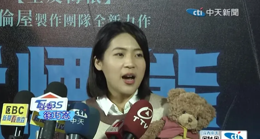 「徐巧芯大姑洗錢案」公司負責人是民進黨員！黃揚明酸綠：別誤傷自己人