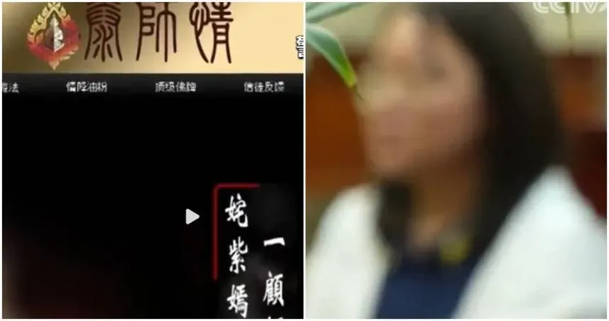 與交往8年男友分手求復合　她上網找人做法慘遭騙財百萬