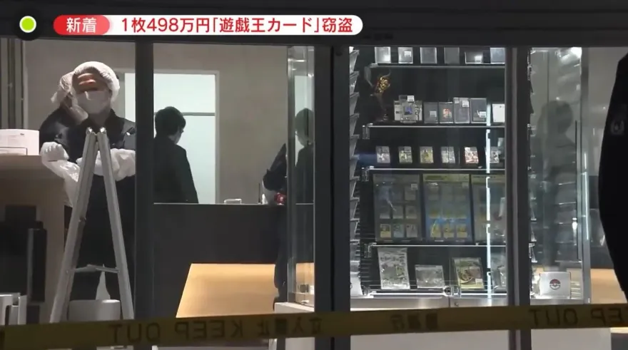 一張107萬！「卡牌聖地」秋葉原驚傳竊案　遭黑衣男盜走《遊戲王》稀有卡