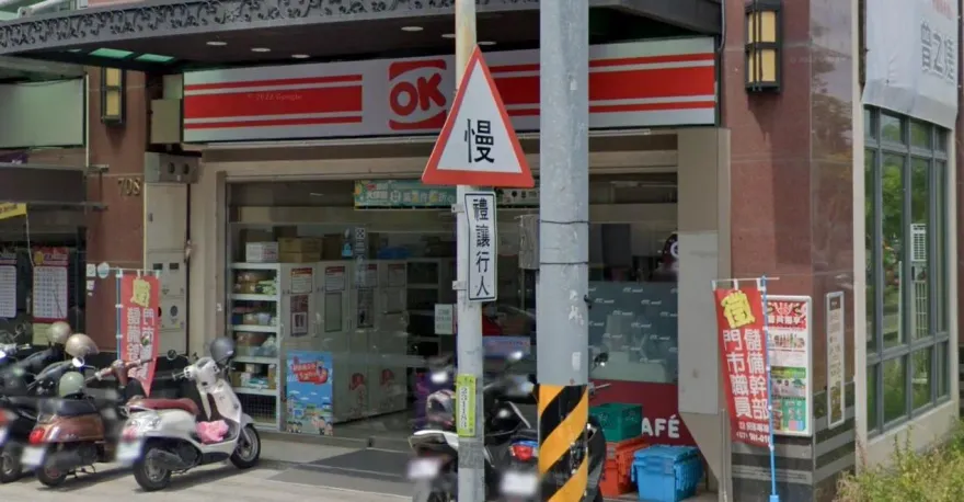 台南OK超商半年狂關10間！網曝主因：沒有蝦皮包裹的OK被KO