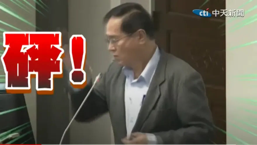 影/鴨霸！邱議瑩打斷張啟楷質詢、訓斥中油董事長「裝肖維」　藍委鄭天財怒拍桌