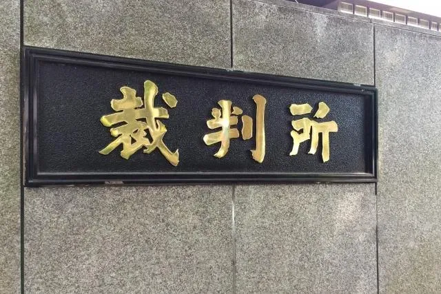 變胖違法？日自衛隊員遭罰寫「萬字反省文」　法院認定職權騷擾判賠31萬