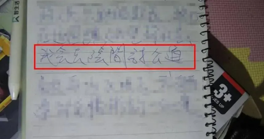 保全遭「0元詐房」留遺書控：去陰間討公道　命理師無奈吐真相