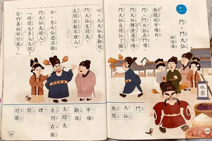 可受公評！張大春轟國小課文「低級弱智」　作者提告求償吞5連敗