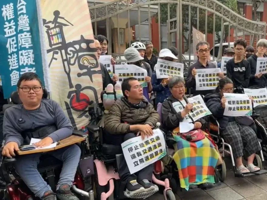 影/反對「10項微罪不記點」！　路權、身障團體立院抗議怒喊：退回惡法