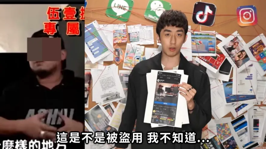 游否希被控疑詐騙！網紅Bump「2年前洩玄機」：別再做一些奇怪的事了