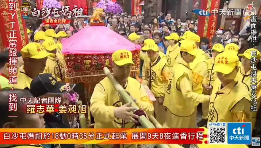 白沙屯媽祖/凌晨起駕！18萬信徒高喊「進喔進喔」徒步相隨　震撼畫面曝