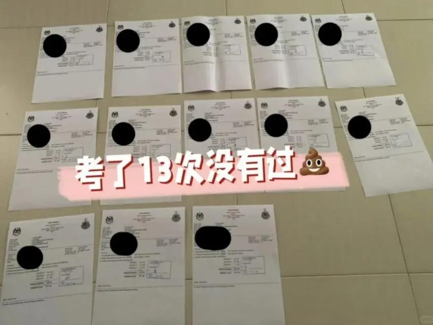駕照筆試考13次還沒過！大馬女堅持不放棄　揚言：會努力到通過為止
