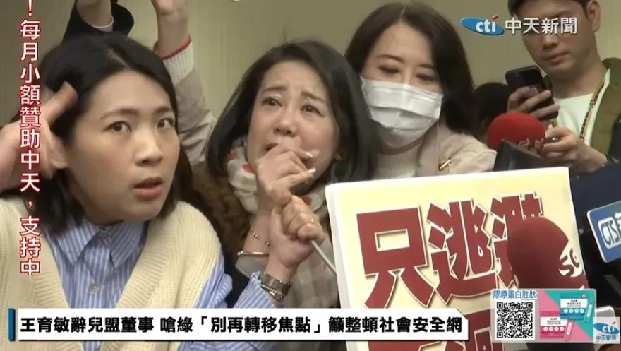 吳思瑤霸佔主席台　徐巧芯轟「離譜」：薪水小偷？