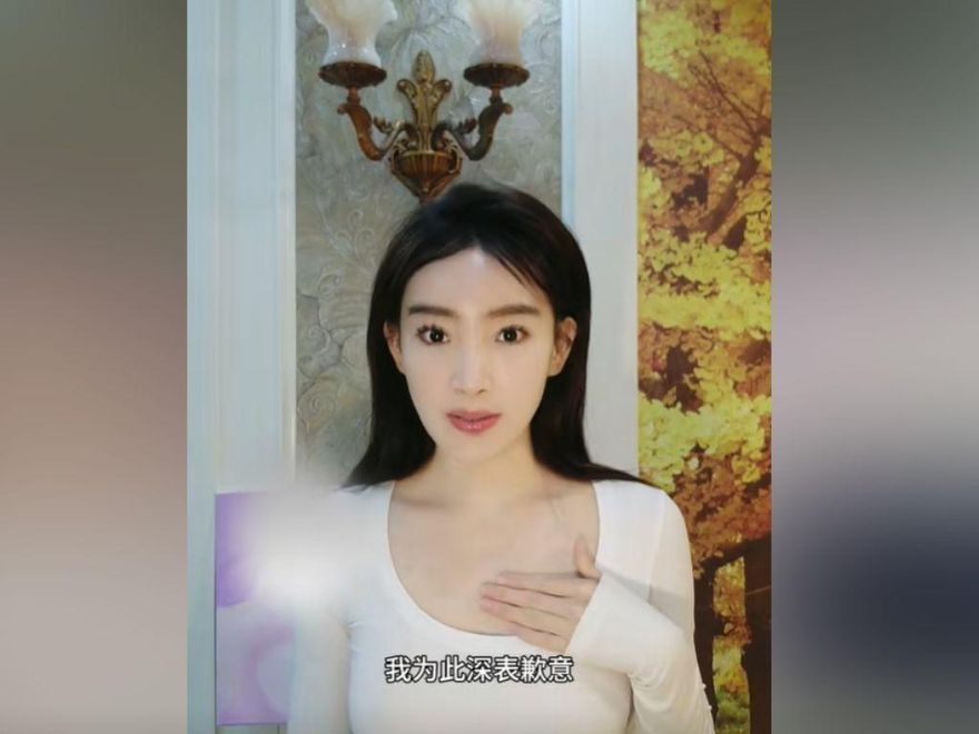 女主持人開直播「滑出露點照」！　她親上火線道歉：接受大家對我的批評