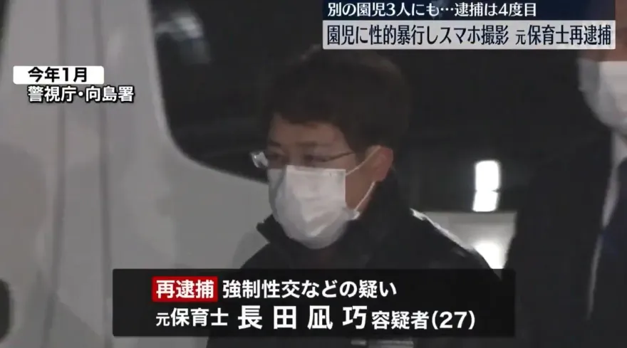 園長兒子竟是狼！性侵幼兒園4女童還錄影　手機藏500部猥褻片