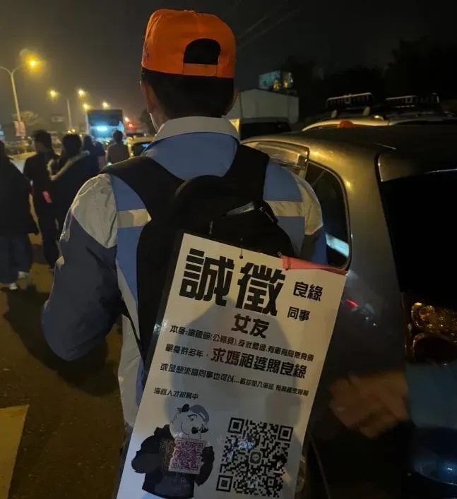 白沙屯媽祖/同事協力助攻！懇求賜良緣助脫單　香燈腳認證「沒壞習慣」
