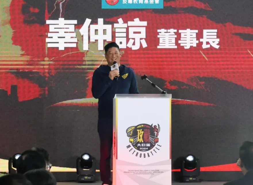 好糗！辜仲諒誤認台新戰神是PLG球隊　尷尬笑：呃抱歉功課做得不夠