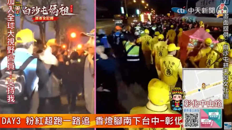 白沙屯媽祖/粉紅超跑前進彰化！　她為「彰化車禍姊妹」祈福：盼病情好轉