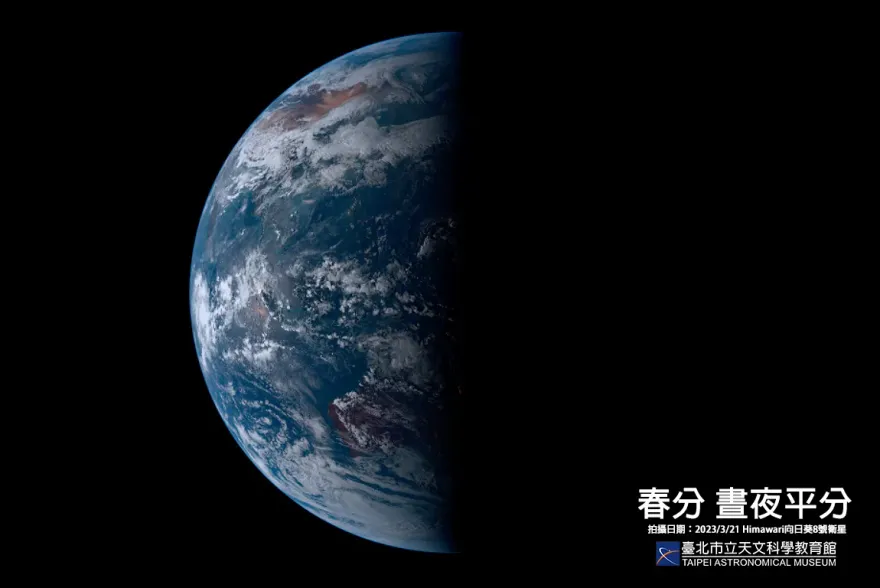 今天晝夜等長！「春分」時刻出現在上午11:06　128年來最早出現