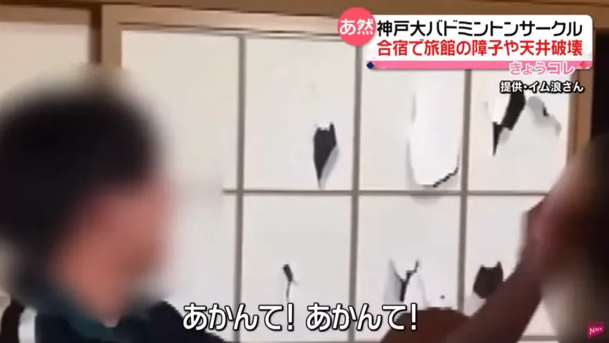 影/連天花板都撞破！日本大學生住旅館大搞破壞　校方出面致歉