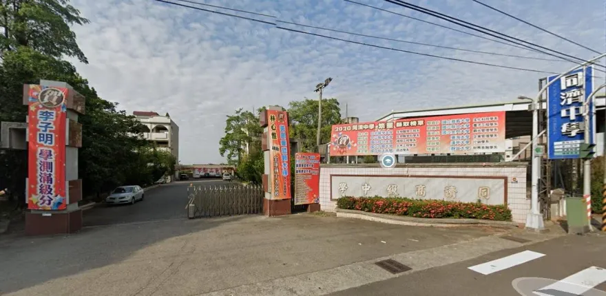 全校剩55人！同濟中學突收「教育的同路人」百萬捐款　救校錢讓校長哭了