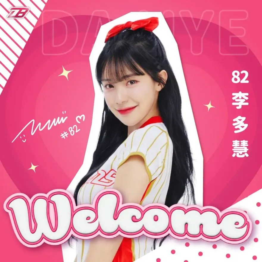 快訊/剛被3Q下秒就Welcome！李多慧確定加盟小龍女　這天會在天母表演唱歌